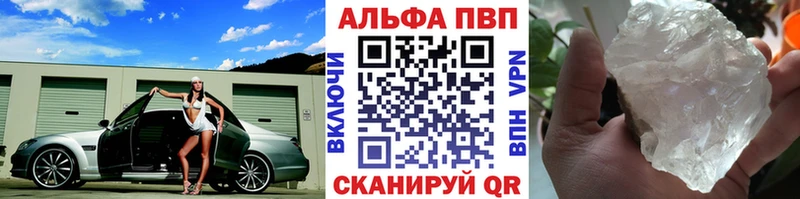 Виды наркоты Набережные Челны Марихуана МЕФ Alpha PVP мега как зайти Лсд 25 БУТИРАТ КОКАИН Амфетамин ГАШИШ