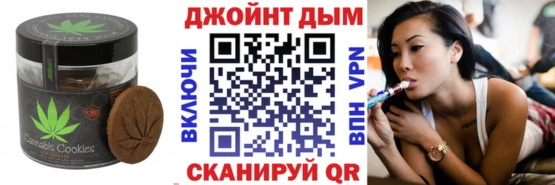 Печенье с ТГК марихуана  Набережные Челны 