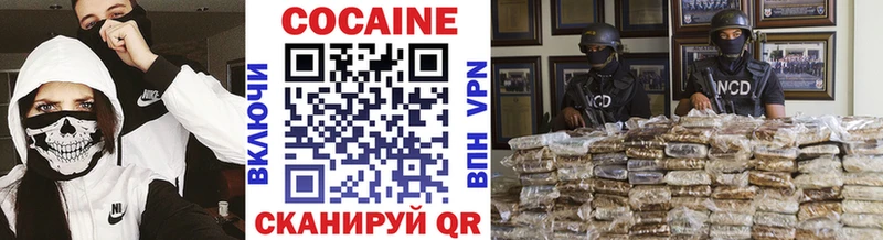 КОКАИН Боливия Набережные Челны