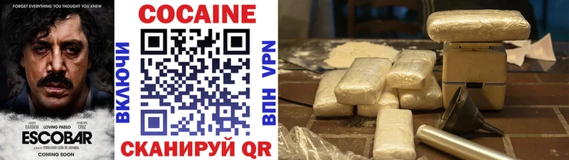 Кокаин 98% Набережные Челны