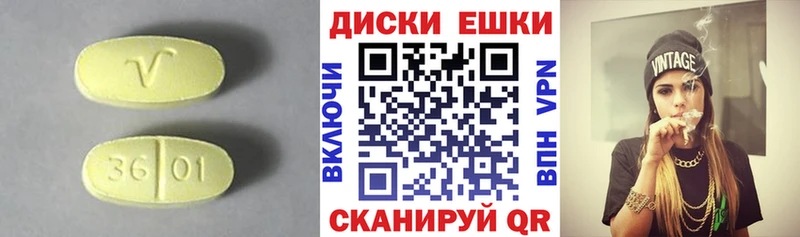 Экстази таблы  Набережные Челны 