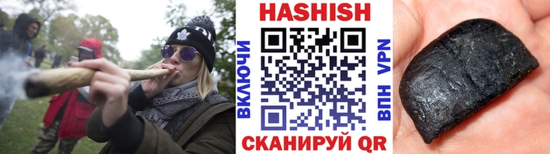 ГАШ VHQ  Набережные Челны 