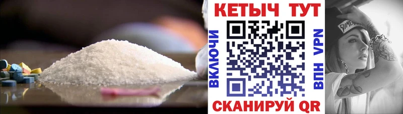 Кетамин VHQ  mega зеркало  Набережные Челны 