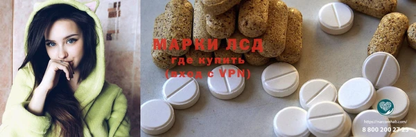 мефедрон Алексин