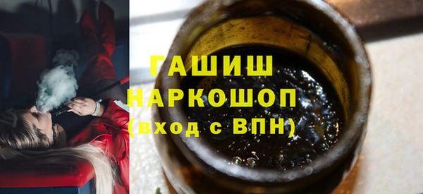 мефедрон Алексин