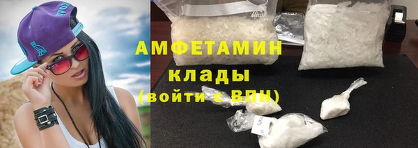 mdpv Алексеевка