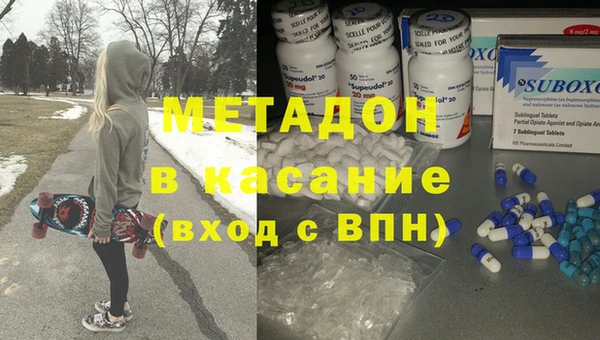 mdpv Алексеевка