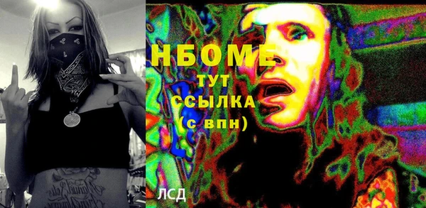 mdpv Алексеевка