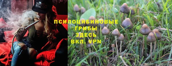 мефедрон Алексин