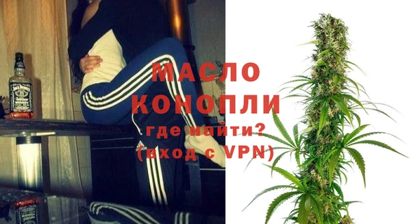 мефедрон Алексин