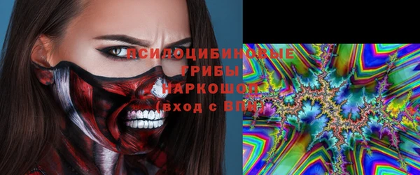 мефедрон Алексин