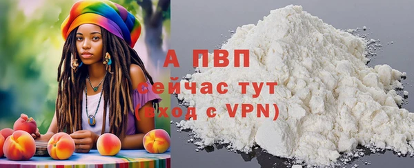 mdpv Алексеевка