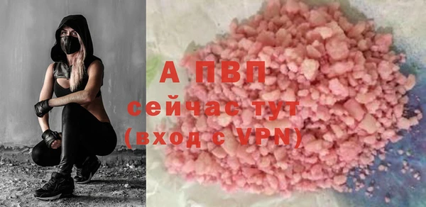 mdpv Алексеевка