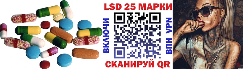 hydra tor  Набережные Челны  LSD-25 экстази ecstasy 
