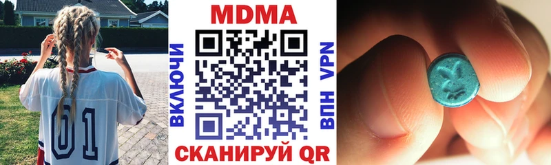 MDMA кристаллы  где купить наркотик  Набережные Челны 