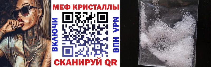 гидра ONION  Набережные Челны  Меф VHQ 