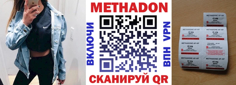 МЕТАДОН мёд  Набережные Челны 