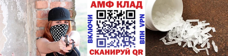 Метамфетамин Methamphetamine Набережные Челны