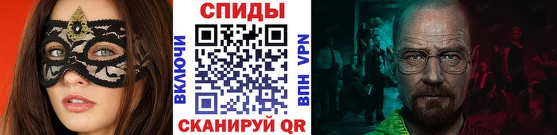 нарко площадка формула  Набережные Челны  Первитин винт 