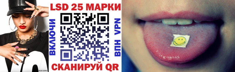 цены   Набережные Челны  Наркотические марки 1500мкг 
