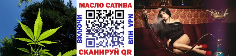наркошоп Набережные Челны Дистиллят ТГК вейп